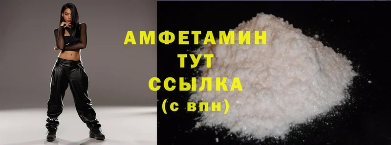 Amphetamine Premium  мега онион  Кузнецк  сколько стоит 