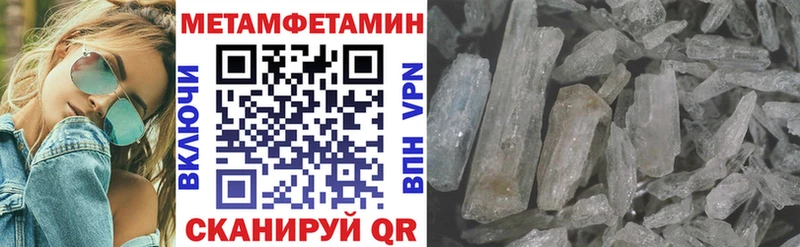 Amphetamine VHQ  площадка формула  Кузнецк 