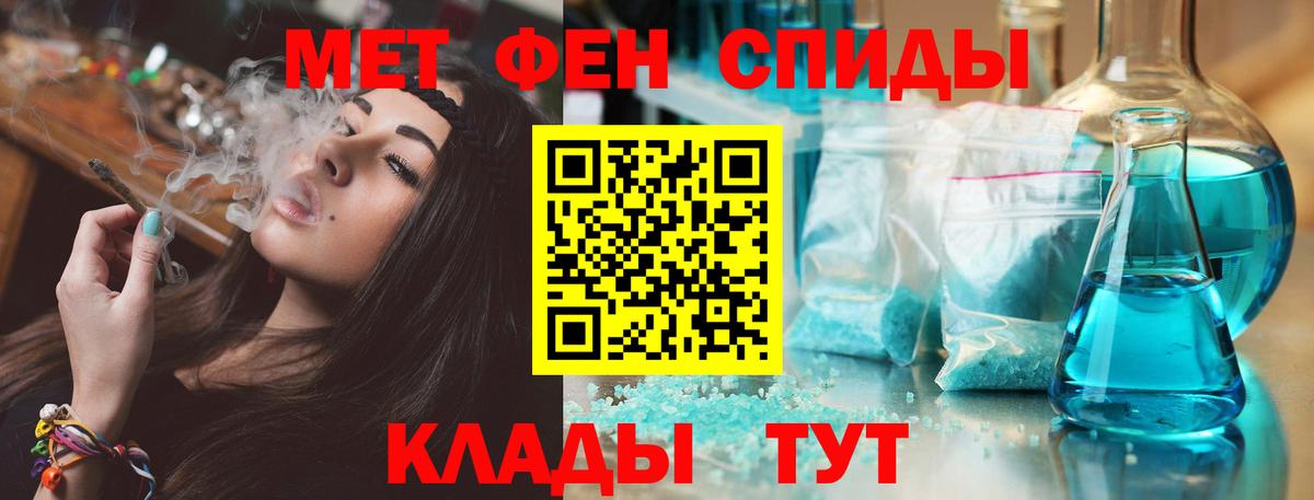 Amphetamine 97%  Вход с VPN  маркетплейс телеграм  Кузнецк  Amphetamine 