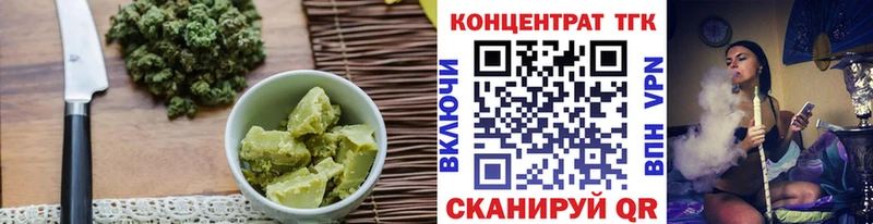 хочу   Кузнецк  Еда ТГК марихуана 