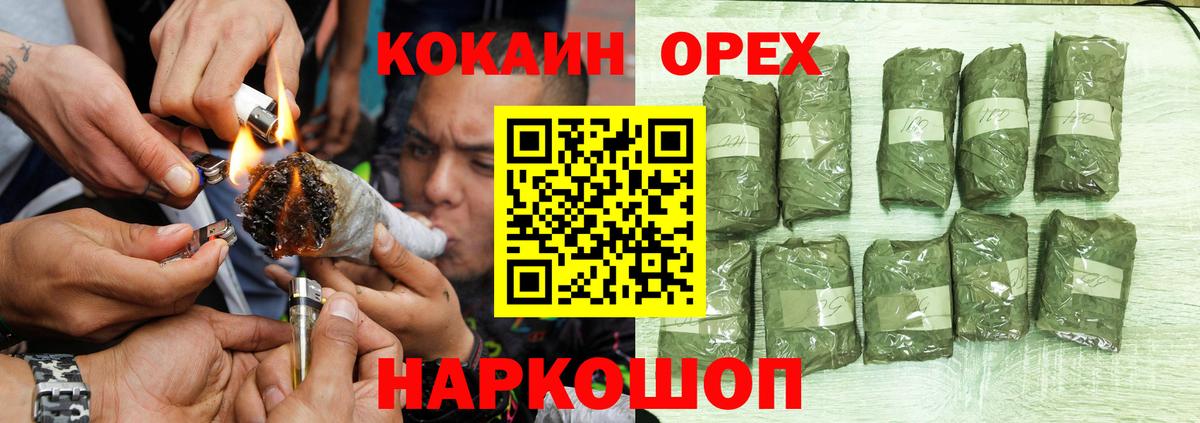 Кокаин Columbia  КОКАИН Columbia  Вход с VPN  Кузнецк 