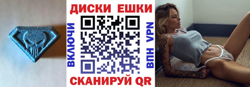 Ecstasy louis Vuitton  закладка  Кузнецк 