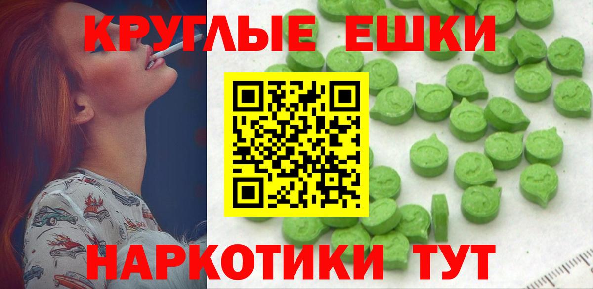 Ecstasy 250 мг  Вход с VPN  ОМГ ОМГ ссылка  ЭКСТАЗИ  Кузнецк  Экстази 99% 
