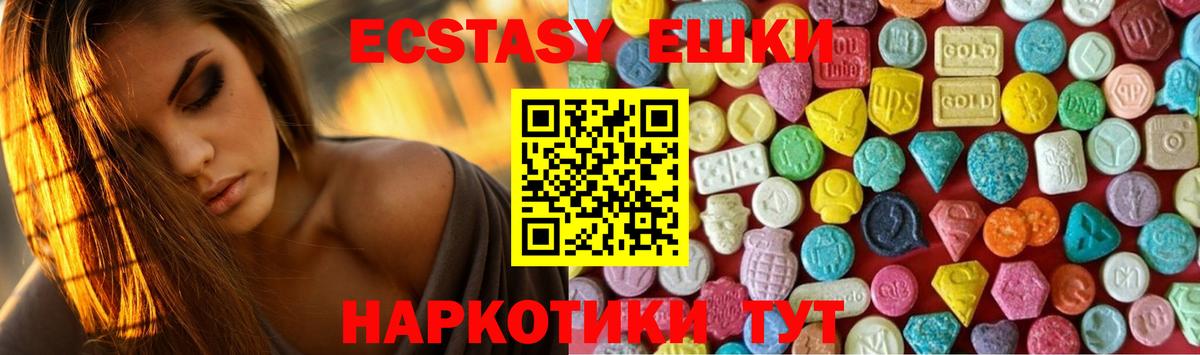 Конопля  Бошки Шишки  Вход с VPN  MDMA  КОКАИН  Alpha-PVP  Мефедрон  Кузнецк  Ляпка 