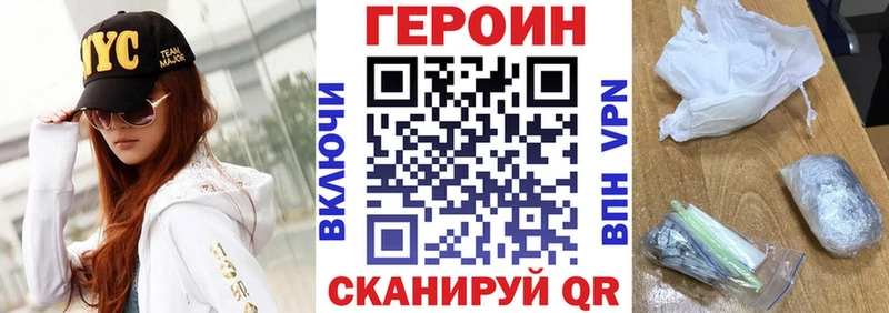 Героин герыч  Кузнецк 