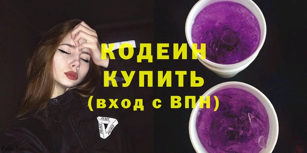 ALPHA PVP Тавда