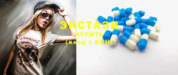 дурь Нефтегорск