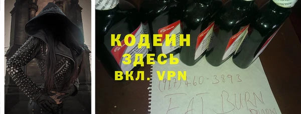 марки nbome Нефтекумск