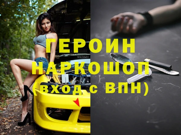 дурь Дмитров