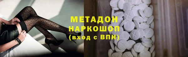 ALPHA-PVP Новодвинск