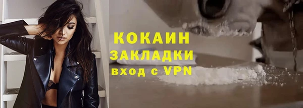 ешки Новокубанск