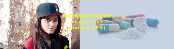 дурь Нефтегорск