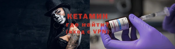 ALPHA-PVP Новодвинск