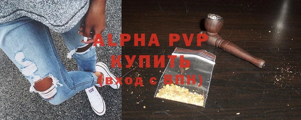 ALPHA-PVP Елабуга