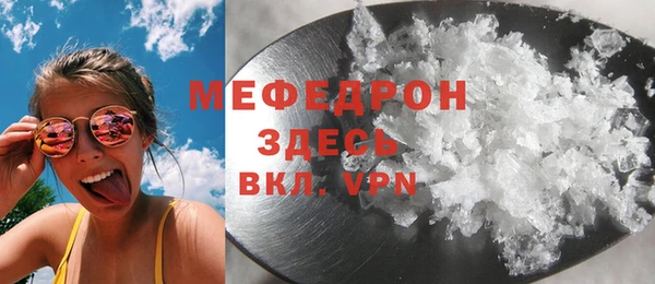 твердый Новозыбков