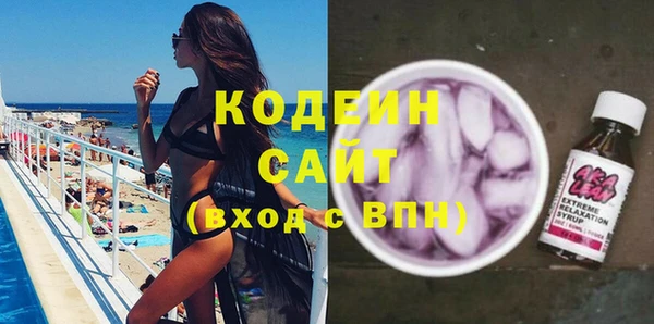 марки nbome Нефтекумск