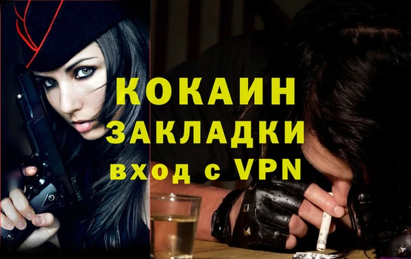 марки nbome Нефтекумск