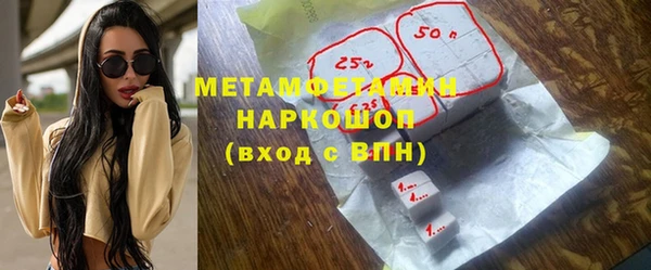 ALPHA-PVP Новодвинск