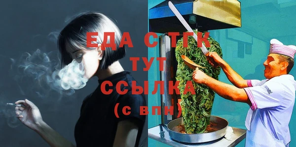 ешки Новокубанск