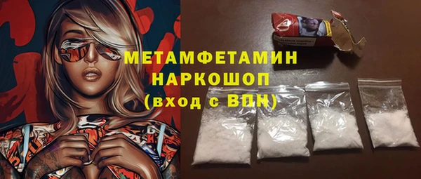 дурь Нефтегорск