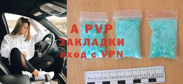 ешки Новокубанск