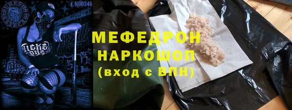 метамфетамин Сясьстрой
