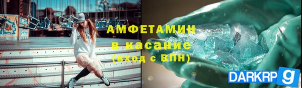 дурь Нефтегорск