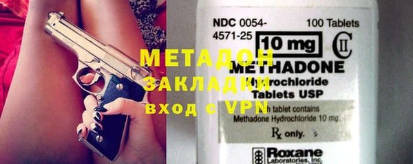 дурь Нефтегорск