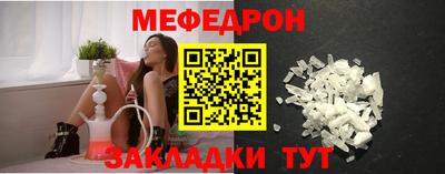 альфа пвп Донской