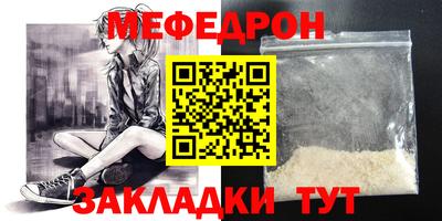 ALPHA PVP Донецк