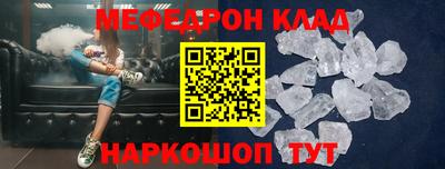 кокаин Дубна