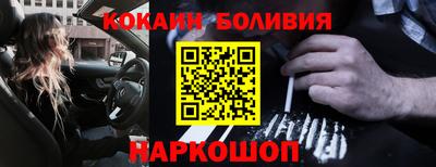 ALPHA PVP Донецк