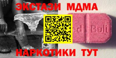 кокаин Дубна