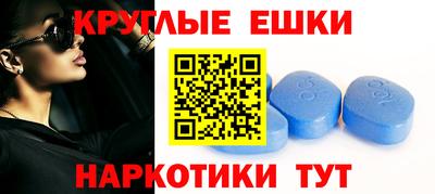 альфа пвп Донской