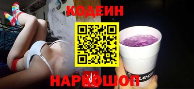 альфа пвп Донской