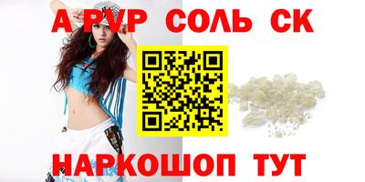 кокаин Дубна