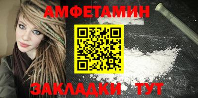 ALPHA PVP Донецк