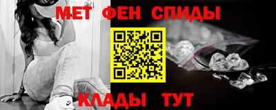 альфа пвп Донской