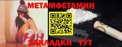 кокаин Дубна