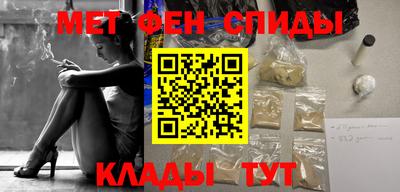ALPHA PVP Донецк