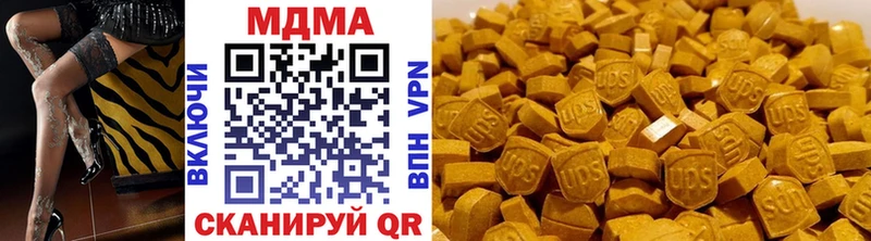 купить наркотик  Кузнецк  кракен   MDMA VHQ 