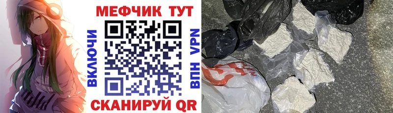 hydra   Кузнецк  Меф 4 MMC 