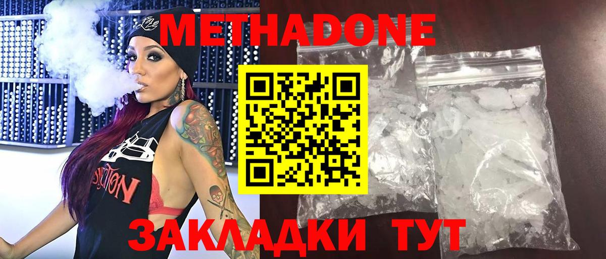 A-PVP СК   ГАШИШ  Экстази  Вход с VPN  МЕФ   Кокаин  Кузнецк  Каннабис 