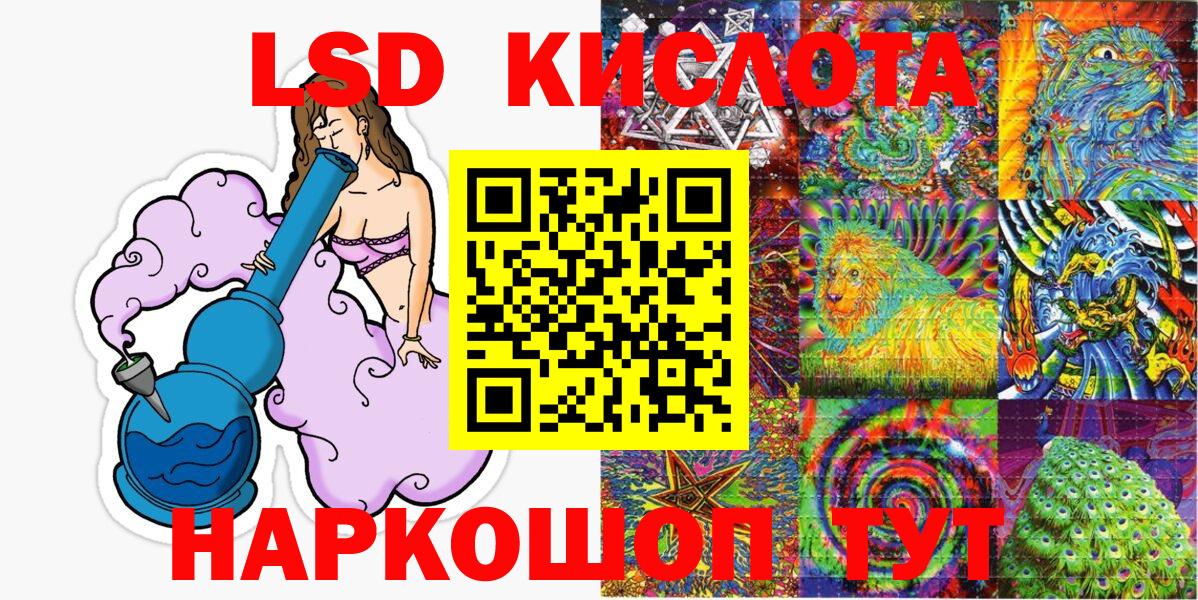 Наркотические марки 1500мкг Кузнецк