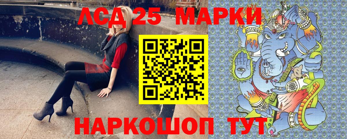 Марки 25I-NBOMe 1,5мг  где купить наркоту  Кузнецк  Вход с VPN 