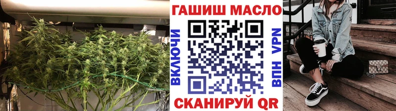ТГК гашишное масло  Кузнецк 